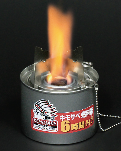 キモサベ燃料缶 燃焼時撮影