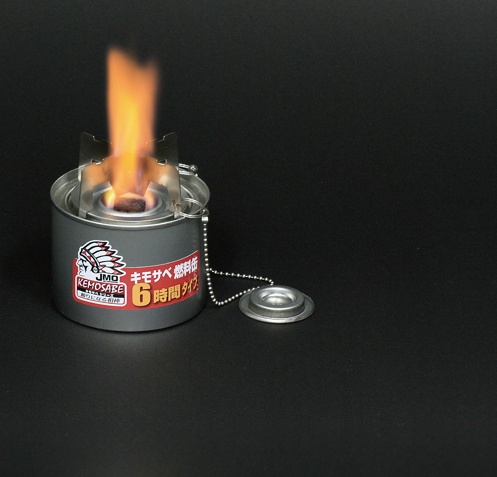 キモサベ燃料缶